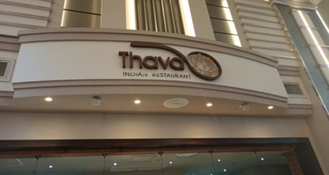 Thava Suncoast gallery image